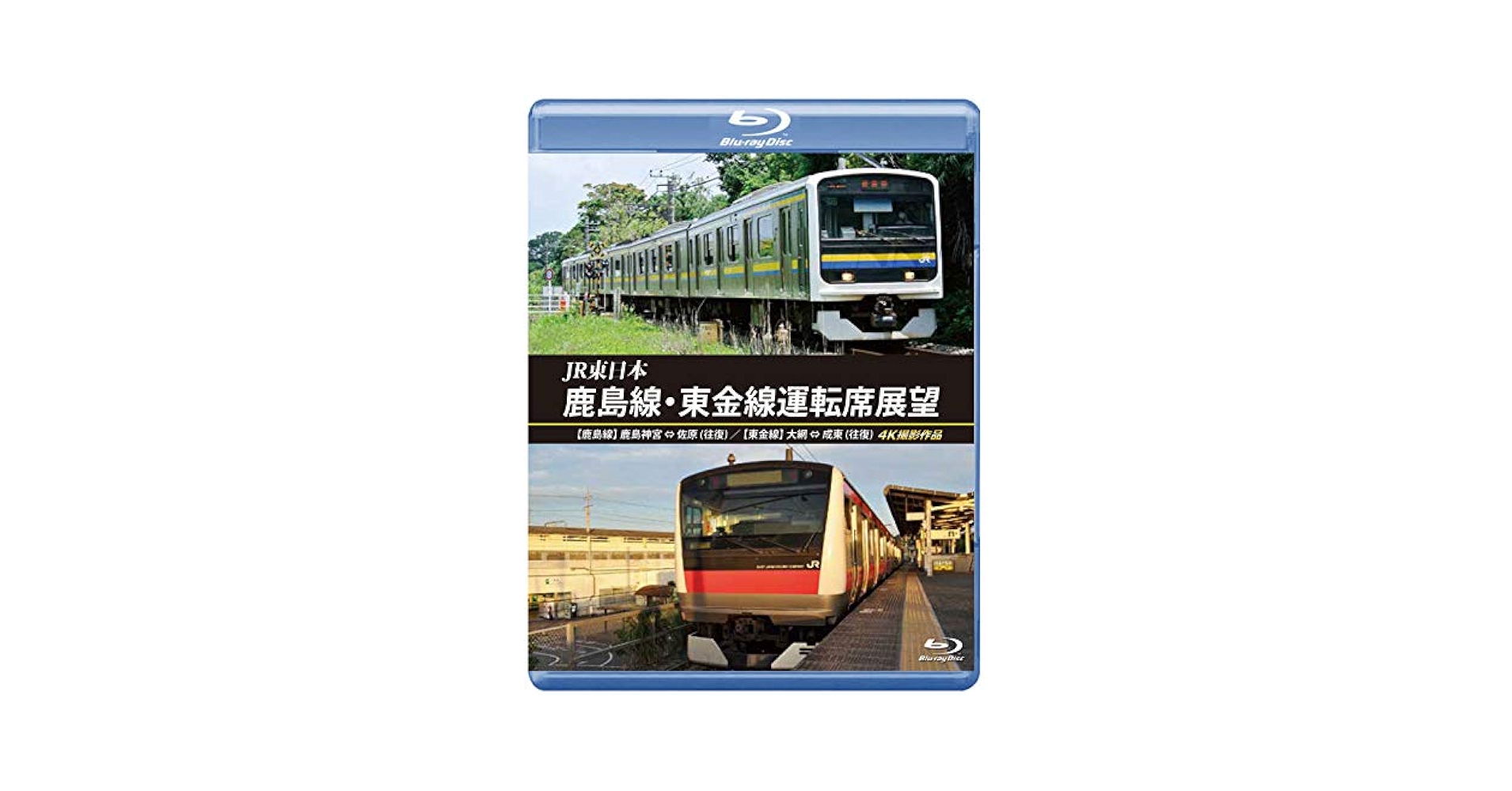 ※廃盤【大傑作_新品未開封Blu-ray_貴重★★】J・L・ゲリン監督 影の列車 廃盤【大傑作_新品未開封Blu-ray_貴重】J・L・ゲリン